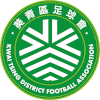 Kwai Tsing District FA