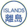 Islands District FT