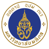 มหาวิทยาลัยมหิดล