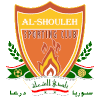 Al Shouleh