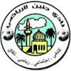 Islami Sour Baher