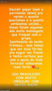 ‘เนย์มาร์’ เปิดแชทเพื่อนร่วมทีม โชว์เห็นๆ ยังรักใคร่กันดี