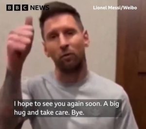 เจ็บจริงๆ…’เมสซี่’ อัดคลิปแจงไม่ลงสนามฮ่องกง