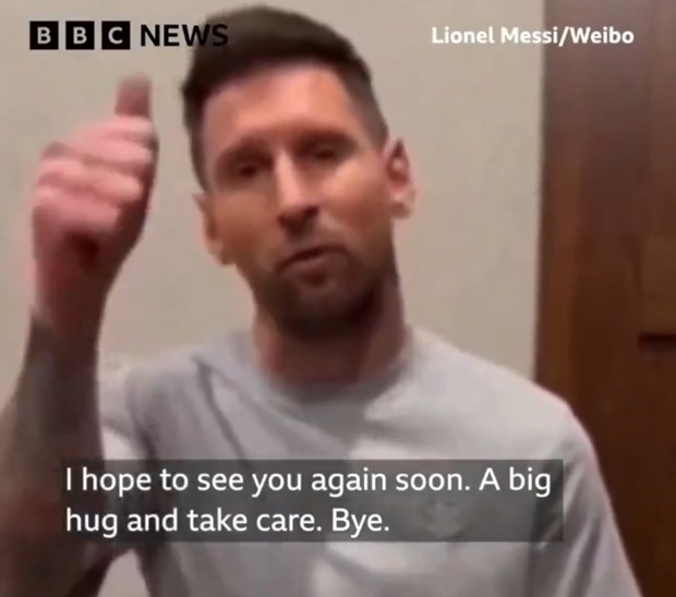 เจ็บจริงๆ…’เมสซี่’ อัดคลิปแจงไม่ลงสนามฮ่องกง