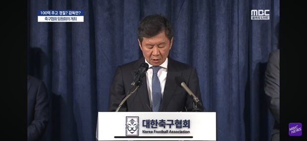 โสมขาวไม่ทนเด้ง ‘โค้ชหลาม’ ตกเก้าอี้