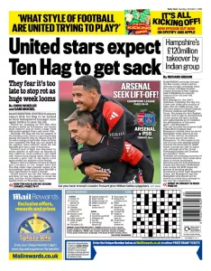 ชะตามิอาจเลี่ยง…แข้งผีคาด ETH จ่อโดนเด้ง