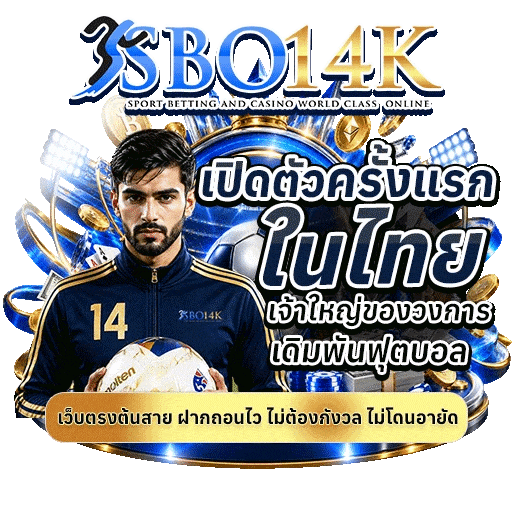POPUP-SBO14K POPUP-SBO14K